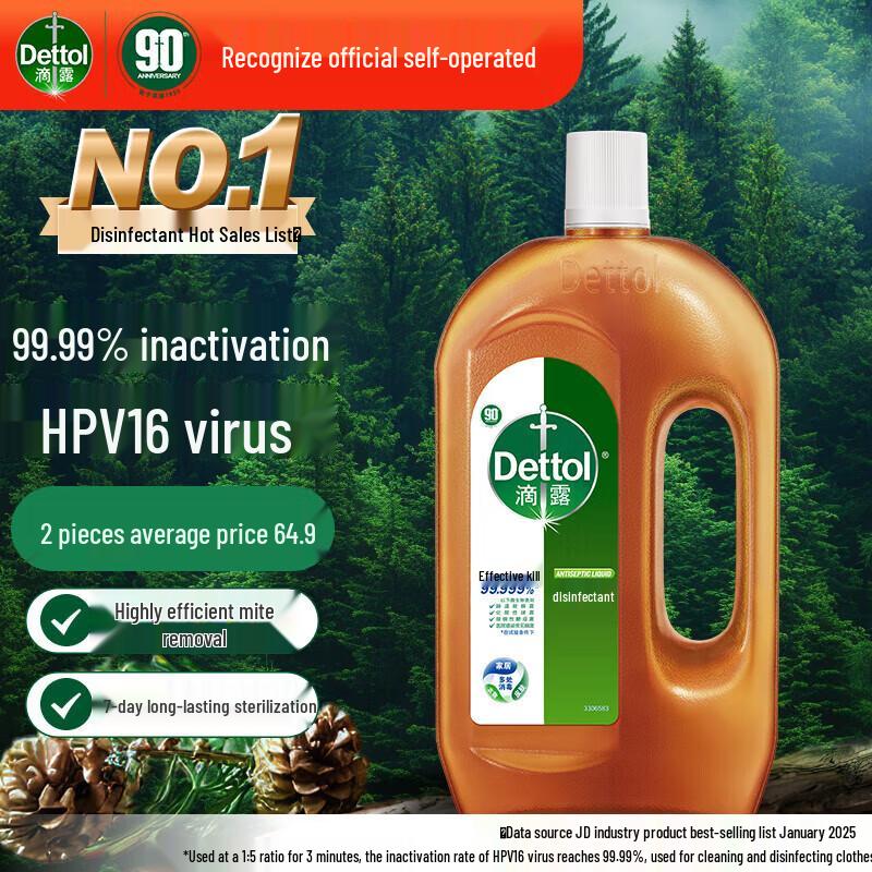 Dettol Antiseptic Disinfectant Liquid
Dettol Antiseptic Disinfectant Liquid