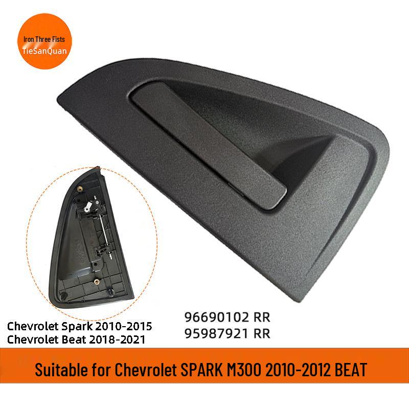 Chevrolet SPARK 10 BEAT Door Handle Set (Part Numbers: 95987920, 95987921, 96690101, 96690102)
Chevrolet SPARK 10 BEAT Door Handle Set (Part Numbers: 95987920, 95987921, 96690101, 96690102)