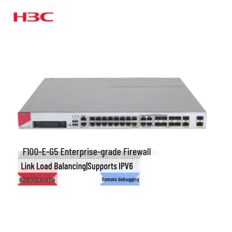 H3C F100-E-G5 Gigabit Enterprise Firewall
H3C F100-E-G5 Gigabit Enterprise Firewall