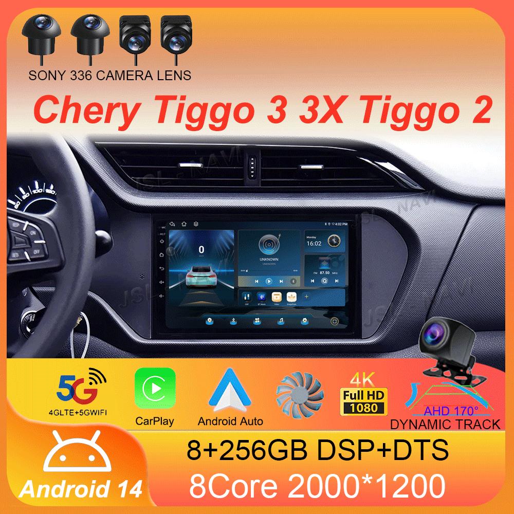 Автомобильное радио 4G DSP Android 14 для Chery Tiggo 3 3X Tiggo 2 Мультимедийный видеоплеер Carplay GPS навигация Стерео Авторадио DVD
Автомобильное радио 4G DSP Android 14 для Chery Tiggo 3 3X Tiggo 2 Мультимедийный видеоплеер Carplay GPS навигация Стерео Авторадио DVD