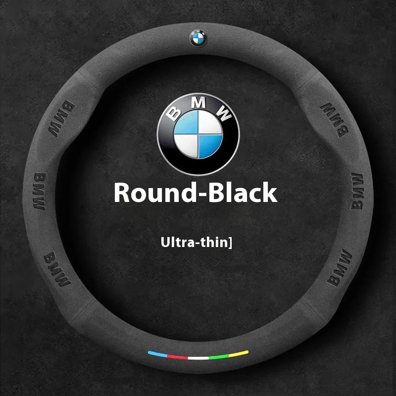 For BMW M E46 E39 E60 E90 E91 E70 G05 F10 F15 F20 F30 G20 G30 X1 X3 X4 X5 X6 X7 M3 M4 M5 Transit Suede Car Steering Wheel Cover
For BMW M E46 E39 E60 E90 E91 E70 G05 F10 F15 F20 F30 G20 G30 X1 X3 X4 X5 X6 X7 M3 M4 M5 Transit Suede Car Steering Wheel Cover