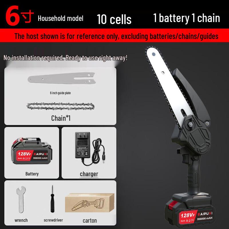BAIPUXI Cordless Electric Chainsaw CN plug (adapter included)
BAIPUXI Cordless Electric Chainsaw CN plug (adapter included)