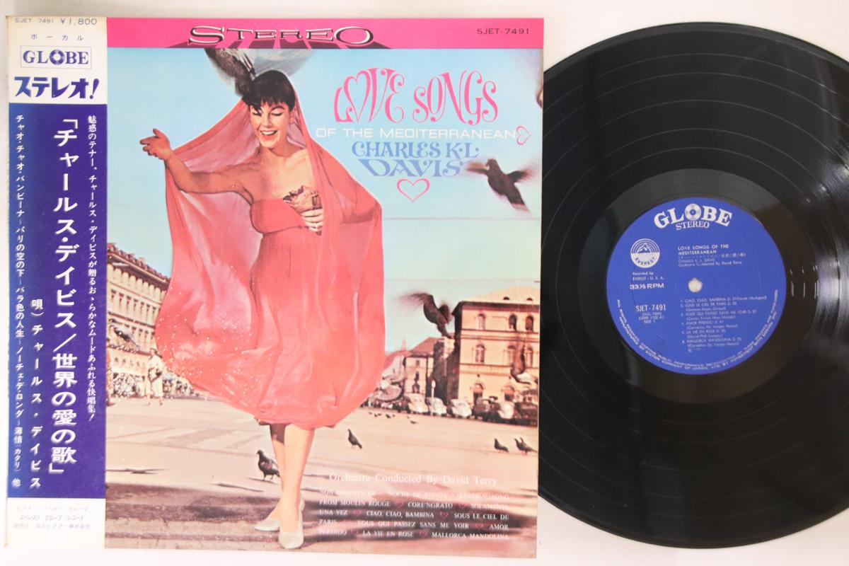 LP Record CHARLES K L DAVIS - Love Songs Of The Mediterranean SJET7491 EVEREST 1961 Japan Obi Pop Used
LP Record CHARLES K L DAVIS - Love Songs Of The Mediterranean SJET7491 EVEREST 1961 Japan Obi Pop Used