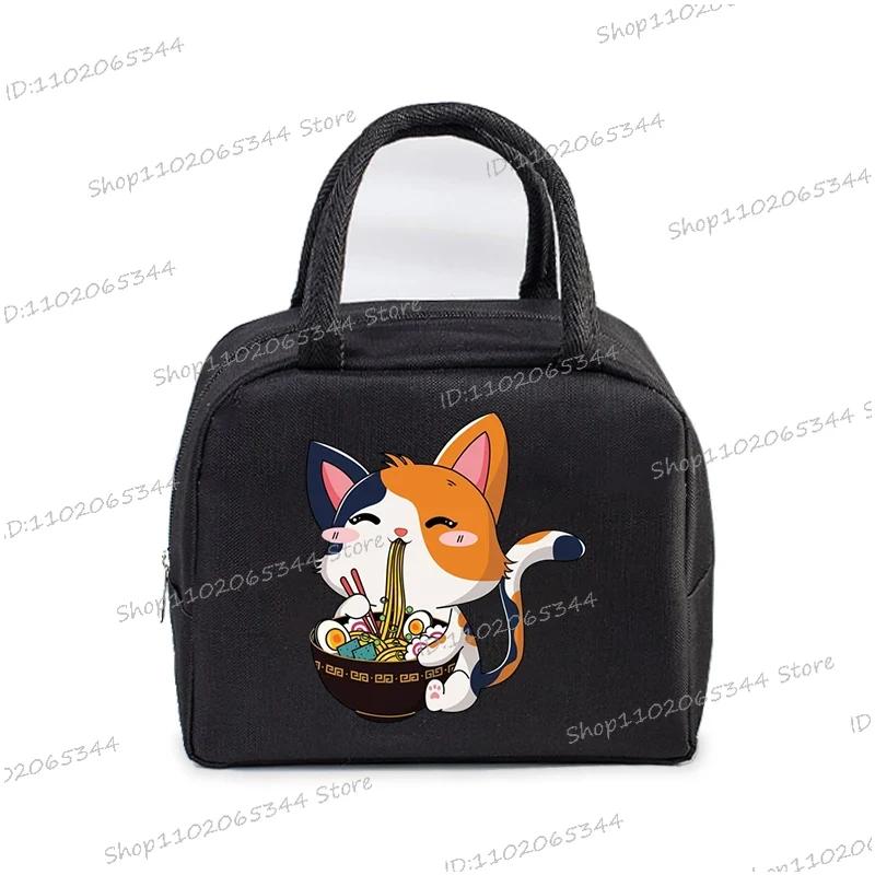 Ramen Cat Print Lunch Bag Men and Women Cartoon Style Kitten Graphics Bento Thermal Handbags Thickened Insulation Lunch Box Bag
Ramen Cat Print Lunch Bag Men and Women Cartoon Style Kitten Graphics Bento Thermal Handbags Thickened Insulation Lunch Box Bag