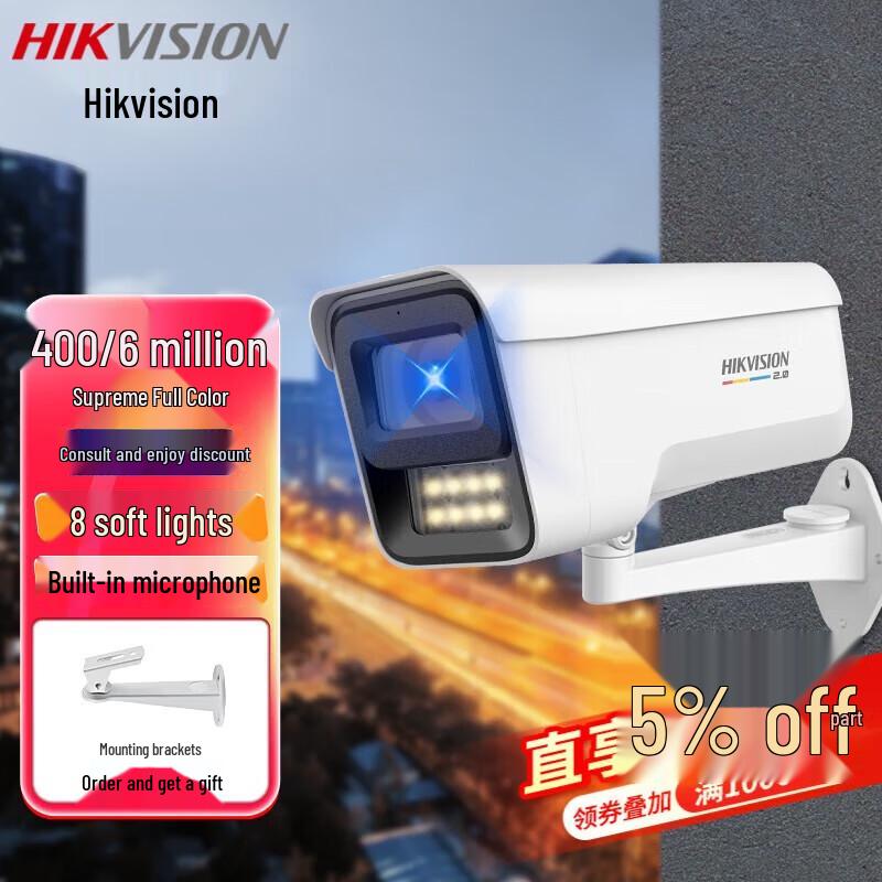 Hikvision 4MP Full-Color PoE Outdoor IP Camera CN plug (adapter included)
Hikvision 4MP Full-Color PoE Outdoor IP Camera CN plug (adapter included)