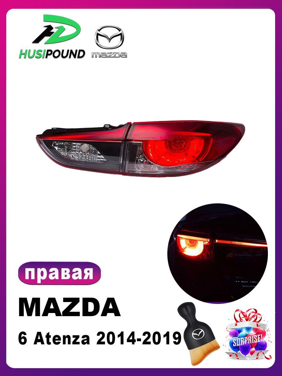 Світлодіодний задній ліхтар Mazda 6 Atenza 2014 2019 топова версія стоп/поворот/сигнальний ліхтар Right
Світлодіодний задній ліхтар Mazda 6 Atenza 2014 2019 топова версія стоп/поворот/сигнальний ліхтар Right