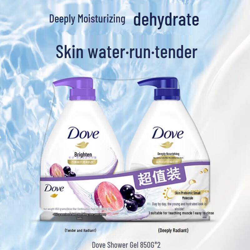 Dove Body Wash Set
Dove Body Wash Set