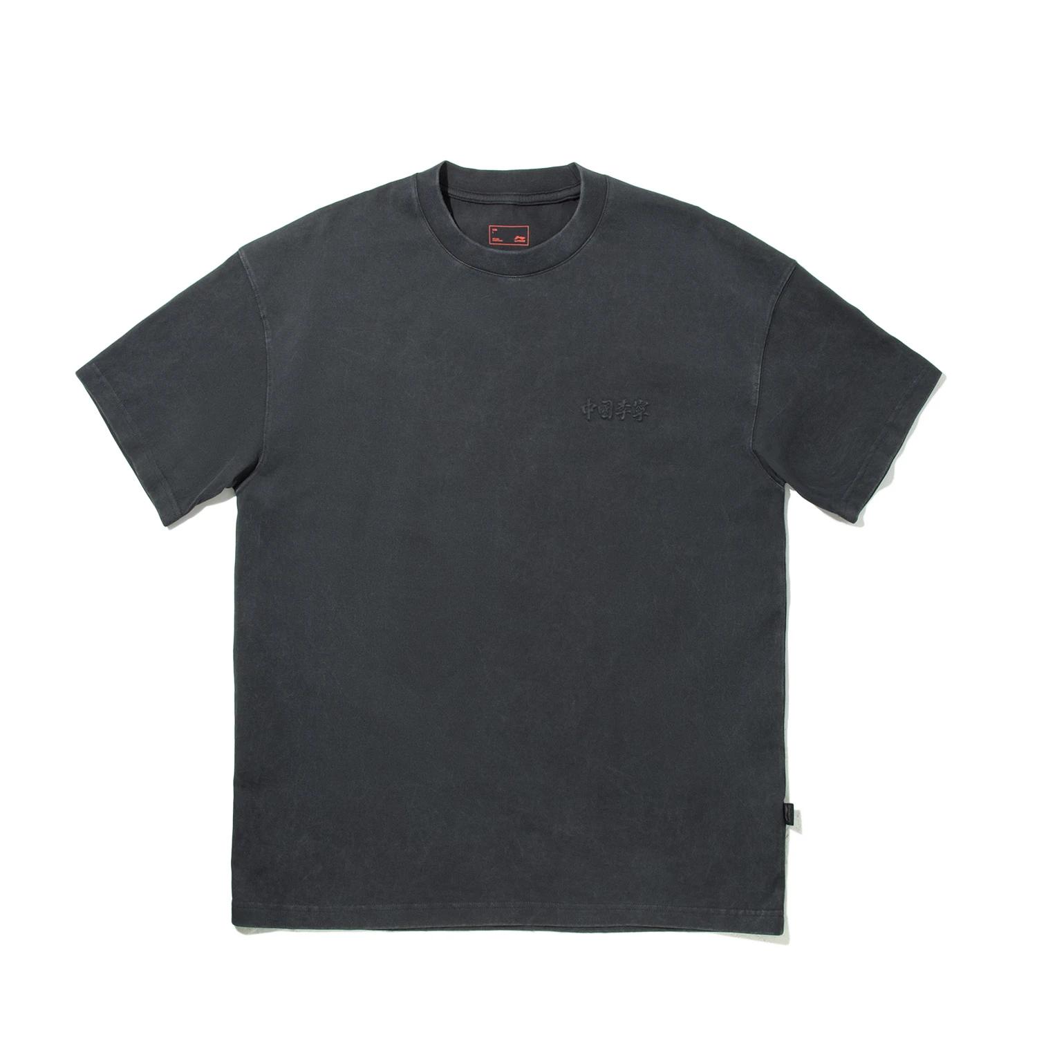 Li Ning Plain Round Neck Comfortable Breathable Versatile Loose Short Sleeve T-Shirt Unisex Tops Charcoal-Black AHSVA91-1 S
Li Ning Plain Round Neck Comfortable Breathable Versatile Loose Short Sleeve T-Shirt Unisex Tops Charcoal-Black AHSVA91-1 S