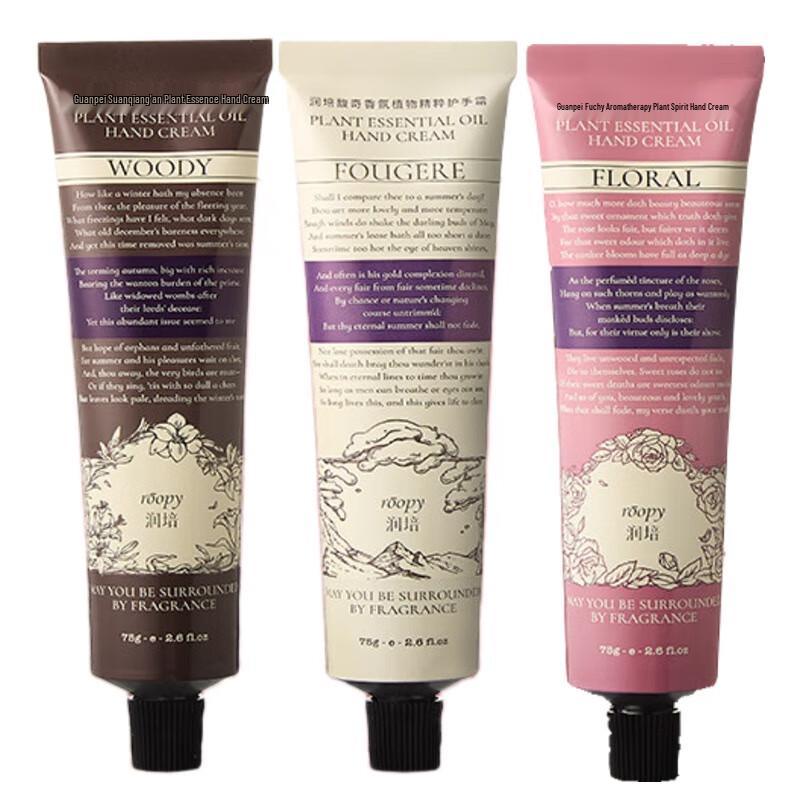 Runpei Hand Cream Set
Runpei Hand Cream Set