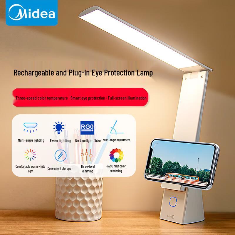 Midea Smart Eye-Care LED Desk Lamp
Midea Smart Eye-Care LED Desk Lamp