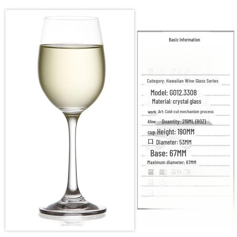 Crystal Glass High-Footed Wine Glass
Crystal Glass High-Footed Wine Glass