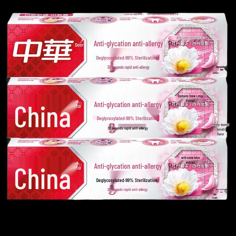 Zhonghua Anti-Sugar & Anti-Sensitivity Toothpaste
Zhonghua Anti-Sugar & Anti-Sensitivity Toothpaste