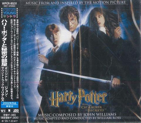 CD OST JOHN WILLIAMS Harry Potter And The Chamber Of Sec WPCR85231 WARNER SUNSET 2025 Japan Obi Soundtracks Musicals
CD OST JOHN WILLIAMS Harry Potter And The Chamber Of Sec WPCR85231 WARNER SUNSET 2025 Japan Obi Soundtracks Musicals