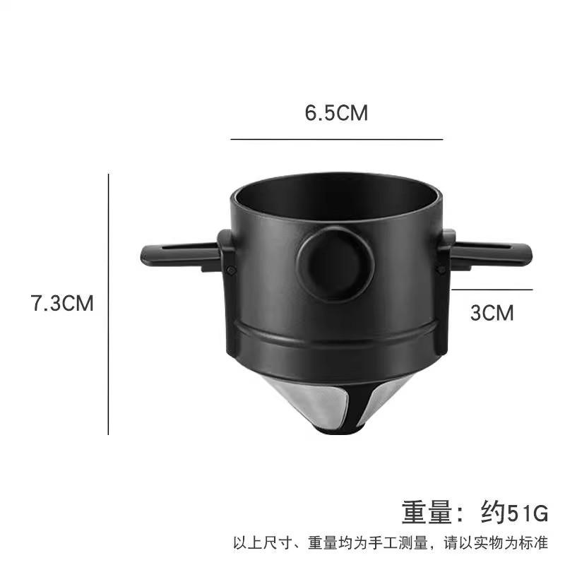 Reusable Coffee Filter Double-Layer Stainless Steel Filter Foldable Outer Belt Hand Brewed Coffee Tea Artifact
Reusable Coffee Filter Double-Layer Stainless Steel Filter Foldable Outer Belt Hand Brewed Coffee Tea Artifact