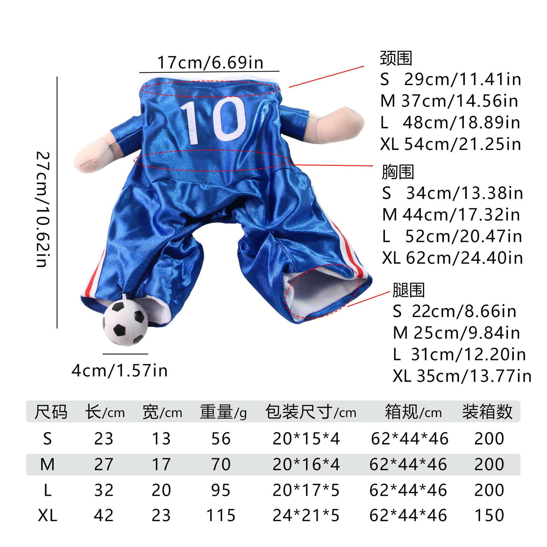 New Football Kid Cat Transformation Dog Clothing Holiday Party Funny Pet Clothing S синий
New Football Kid Cat Transformation Dog Clothing Holiday Party Funny Pet Clothing S синий