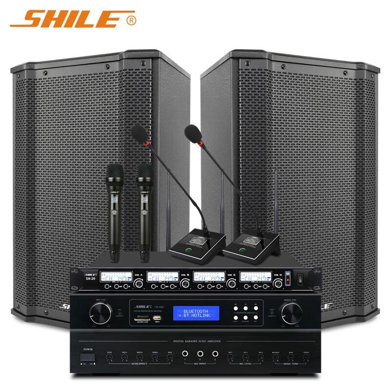 SHILE Professional Conference Room Speaker System with Microphones
SHILE Professional Conference Room Speaker System with Microphones