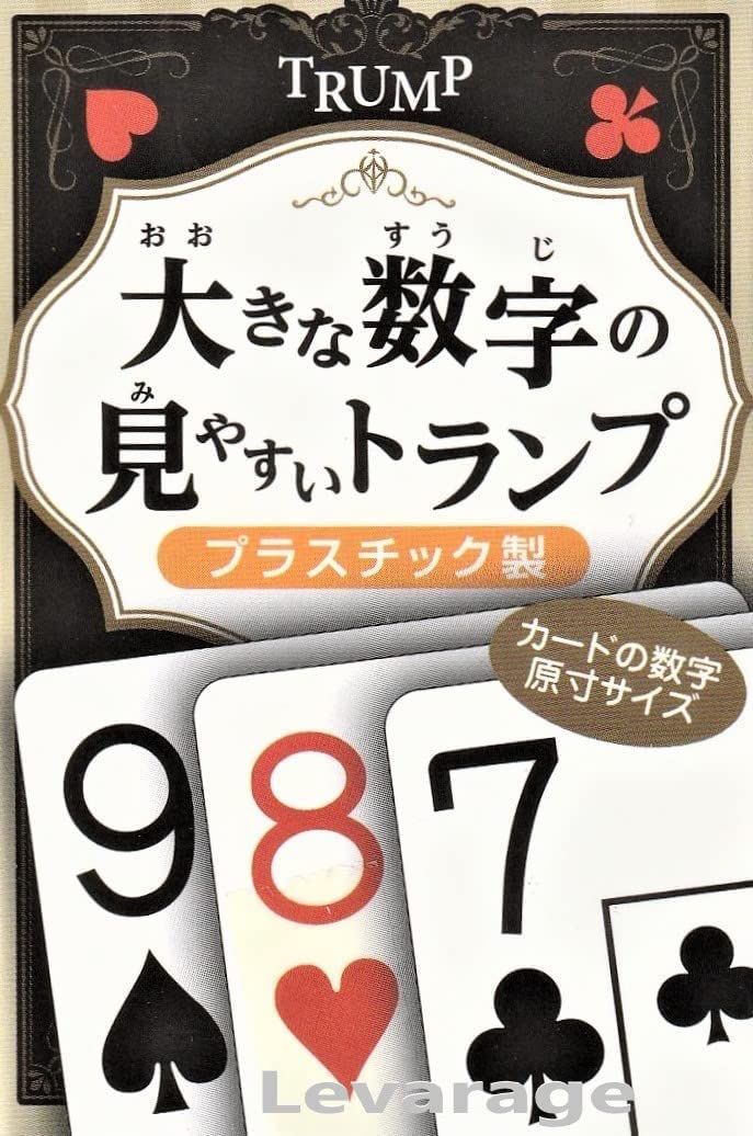 Игральные карты с большими числами 9195 Игральные карты с большими числами Легко читаемые
Игральные карты с большими числами 9195 Игральные карты с большими числами Легко читаемые