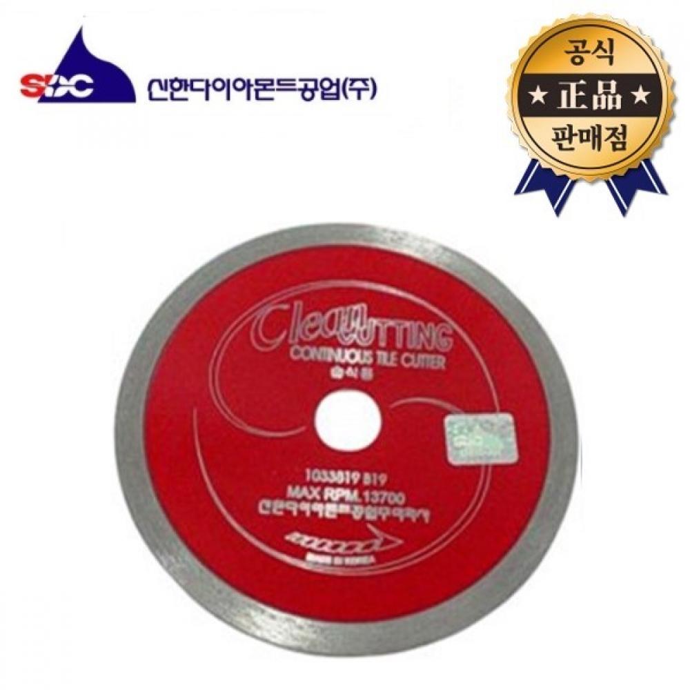 Shinhan Diamond Shinhan Water Blade 4 дюйма 1,8 T мокрый алмазный камень лезвие блок пластина граничная каменная плитка пила для резки плитки
Shinhan Diamond Shinhan Water Blade 4 дюйма 1,8 T мокрый алмазный камень лезвие блок пластина граничная каменная плитка пила для резки плитки