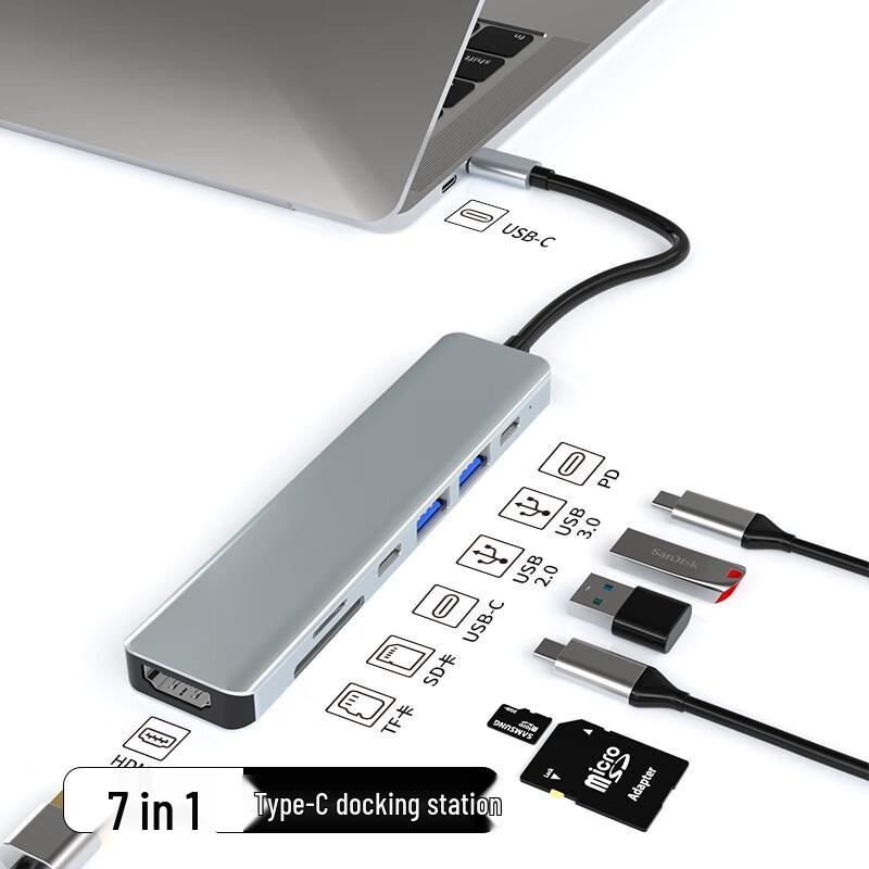 Beiduo Yang 7-in-1 USB-C Laptop Hub
Beiduo Yang 7-in-1 USB-C Laptop Hub
