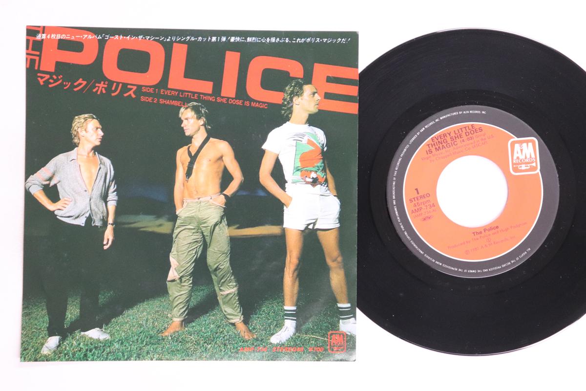 7inch Record POLICE - Every Little Thing She Does Is Magi AMP734 A&M 1981 Japan Rock Used
7inch Record POLICE - Every Little Thing She Does Is Magi AMP734 A&M 1981 Japan Rock Used