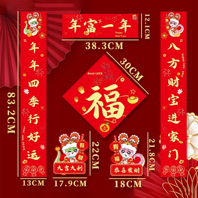 Новогодний войлочный куплет 2025 года наклейка на окно и дверь куплет 3D счастливый персонаж новогодние украшения для дома наклейки со знаком зодиака
Новогодний войлочный куплет 2025 года наклейка на окно и дверь куплет 3D счастливый персонаж новогодние украшения для дома наклейки со знаком зодиака