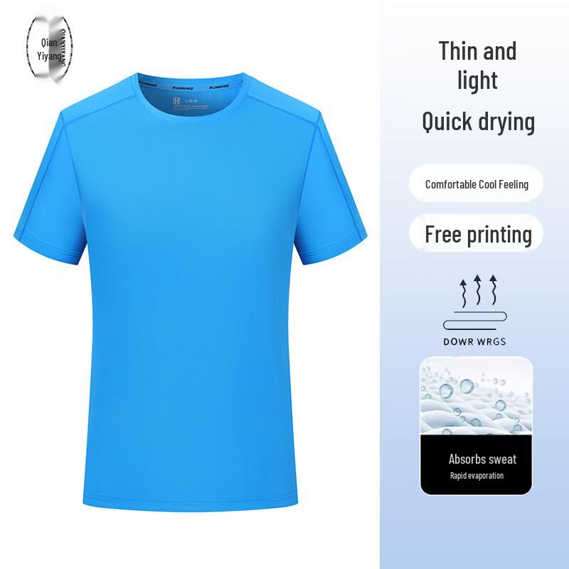 Men s Quick-Dry Round Neck Sports T-Shirt L
Men s Quick-Dry Round Neck Sports T-Shirt L