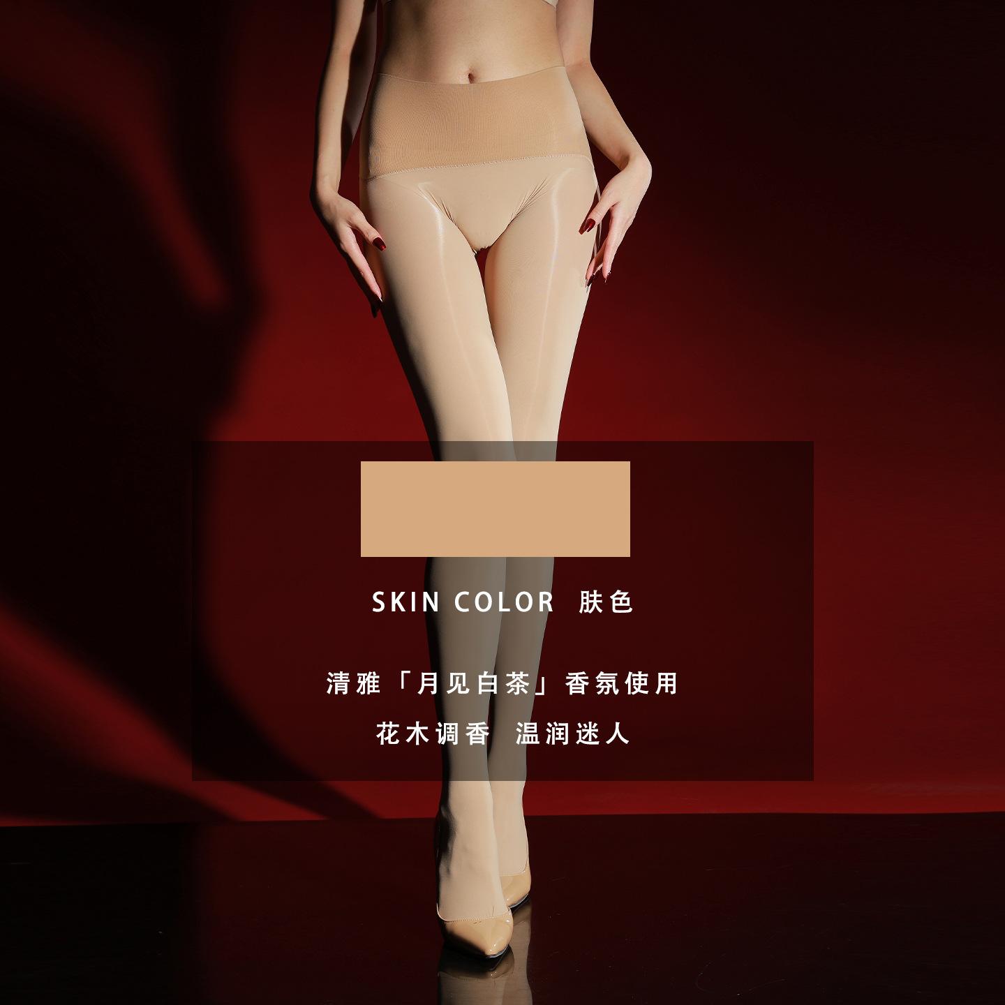 Luminous Seamless Stockings Ideal Gift for Friends and Family for Women 6 Autumn Winter Velvet High-End Sexy Black Silk Tights L open crotch
Luminous Seamless Stockings Ideal Gift for Friends and Family for Women 6 Autumn Winter Velvet High-End Sexy Black Silk Tights L open crotch