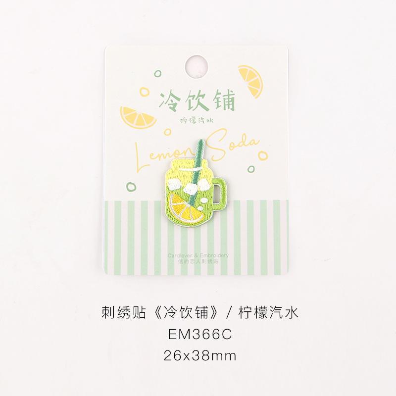 Самоклеящиеся, Магазин прохладительных напитков, Летняя детская одежда, Брюки, Шапки, Справочник, Декоративная наклейка на ткань, Наклейка-переключатель Lemonade
Самоклеящиеся, Магазин прохладительных напитков, Летняя детская одежда, Брюки, Шапки, Справочник, Декоративная наклейка на ткань, Наклейка-переключатель Lemonade