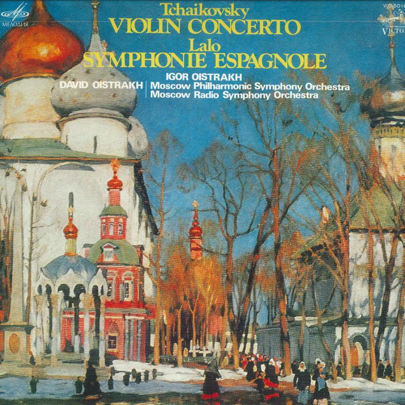 LP Record IGOR OISTRAKH DAVID OISTRAKH MOSC Tchaikovsky Violin Concertolalo S VIC5016 MELODIYA 1976 Japan Classical Used
LP Record IGOR OISTRAKH DAVID OISTRAKH MOSC Tchaikovsky Violin Concertolalo S VIC5016 MELODIYA 1976 Japan Classical Used
