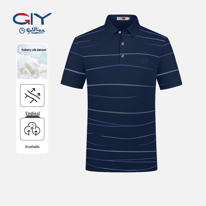 Men s Silk Blend Short Sleeve Polo T-Shirt 2XL
Men s Silk Blend Short Sleeve Polo T-Shirt 2XL