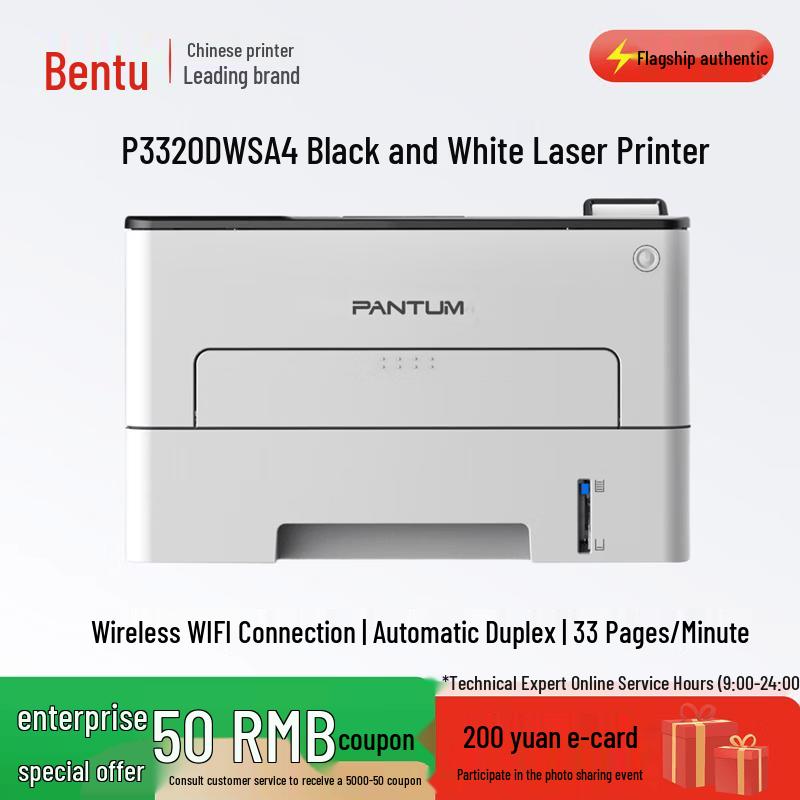 Pantum P3320DWS A4 Black and White Laser Printer CN plug (adapter included)
Pantum P3320DWS A4 Black and White Laser Printer CN plug (adapter included)