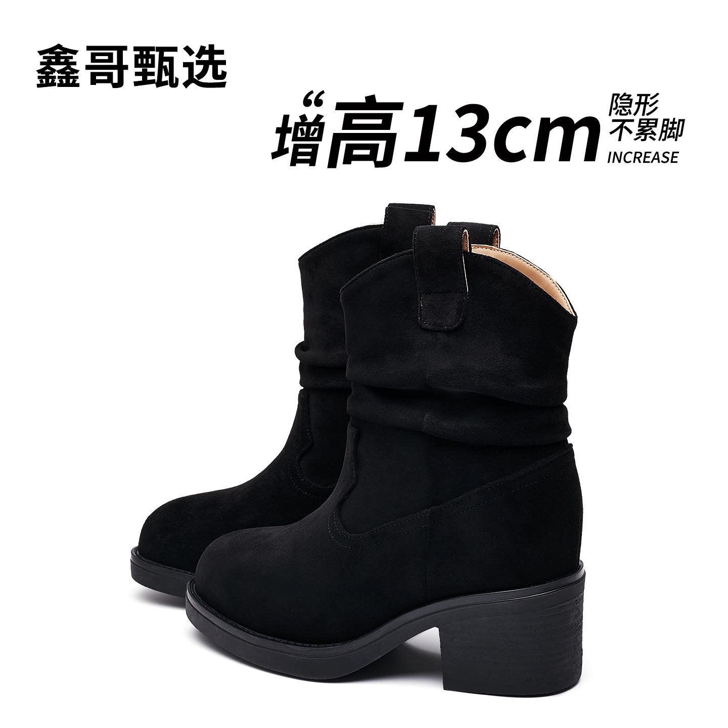 2025 new autumn and winter stacking boots women s western cowboy boots summer mid-tube height increase British style Martin boots women 39 чёрный
2025 new autumn and winter stacking boots women s western cowboy boots summer mid-tube height increase British style Martin boots women 39 чёрный