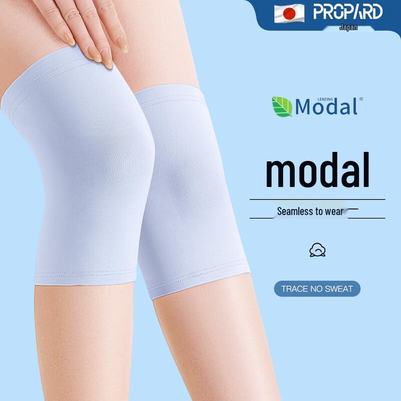 PROPARD Summer Thin Warming Knee Brace
PROPARD Summer Thin Warming Knee Brace