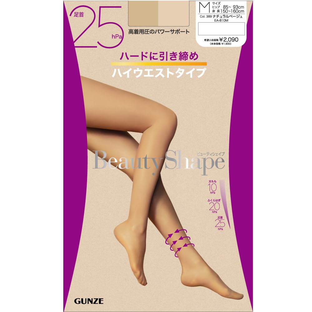 Gunze Beauty Shape High Ankle Hard Natural Beige Stockings, Waist, 25hPa, Tightening, EA810, Women s,
Gunze Beauty Shape High Ankle Hard Natural Beige Stockings, Waist, 25hPa, Tightening, EA810, Women s,