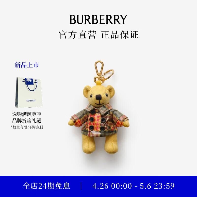 Burberry Thomas Teddy Bear Charm OS
Burberry Thomas Teddy Bear Charm OS