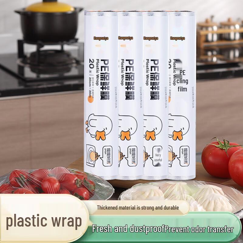 Kangmeiya Perforated PE Food Wrap (10 Rolls)
Kangmeiya Perforated PE Food Wrap (10 Rolls)