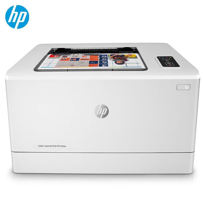 HP M154nw Color Wireless Laser Printer CN plug (adapter included)
HP M154nw Color Wireless Laser Printer CN plug (adapter included)
