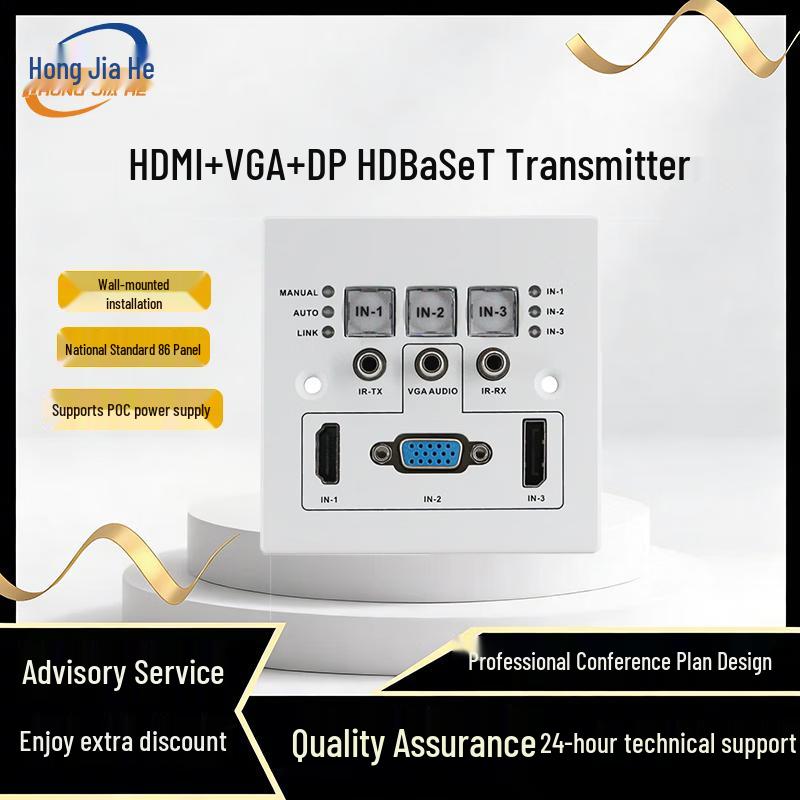 Hongjiahe HDBaseT Wall Plate Extender
Hongjiahe HDBaseT Wall Plate Extender