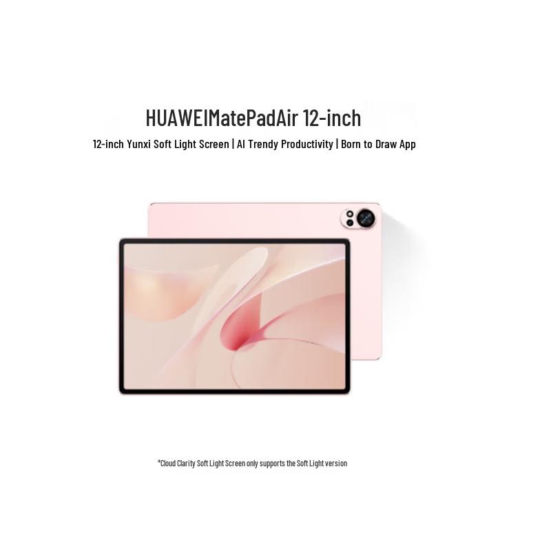 Huawei MatePad Air 12-inch 2.8K Soft Light Screen WiFi Tablet (CN version)
Huawei MatePad Air 12-inch 2.8K Soft Light Screen WiFi Tablet (CN version)