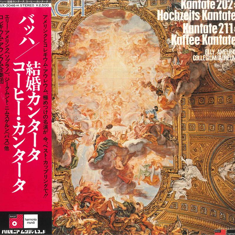 LP Record ELLY AMELING SIGMUND NIMSGERN COL Bach Kantate 202 Hochzeits Kantate KUX3046H DEUTSCHE HARMO 1977 Japan Obi Classical Used
LP Record ELLY AMELING SIGMUND NIMSGERN COL Bach Kantate 202 Hochzeits Kantate KUX3046H DEUTSCHE HARMO 1977 Japan Obi Classical Used