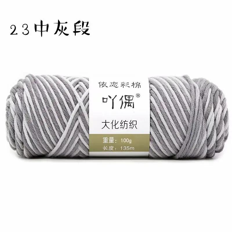 100g/PC 125cm Natural Soft Silk Milk Cotton Yarn Thick Yarn for Hand Knitting Baby Wool Crochet Scarf Coat Sweater Weave Thread
100g/PC 125cm Natural Soft Silk Milk Cotton Yarn Thick Yarn for Hand Knitting Baby Wool Crochet Scarf Coat Sweater Weave Thread