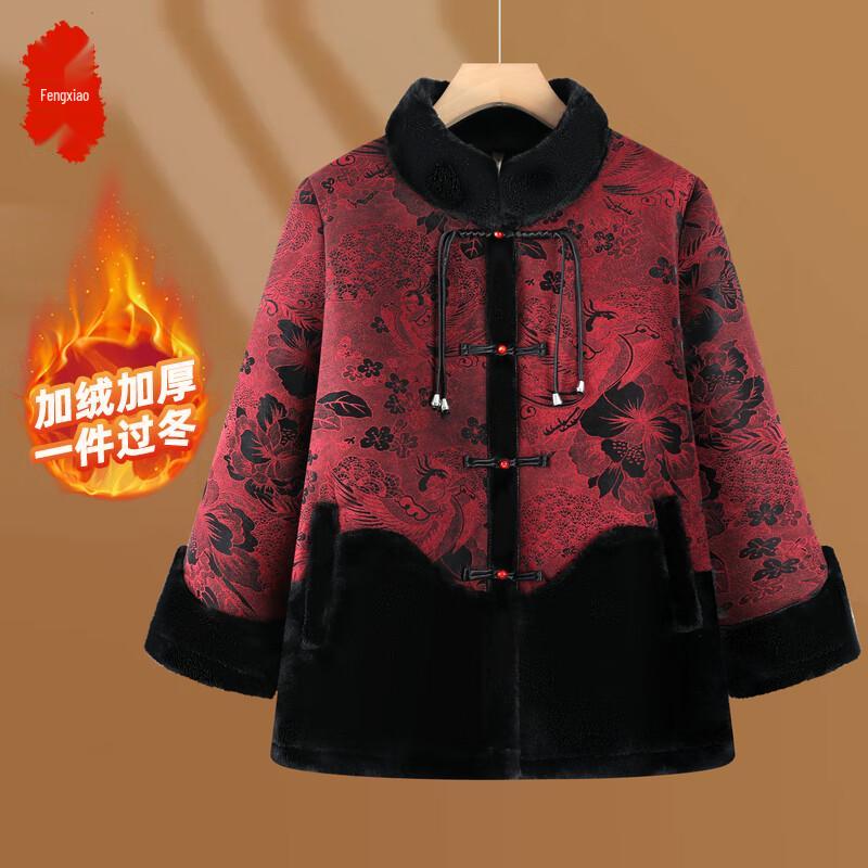 Women s Retro New Chinese Style Plush Lined Fur Collar Coat 4XL
Women s Retro New Chinese Style Plush Lined Fur Collar Coat 4XL
