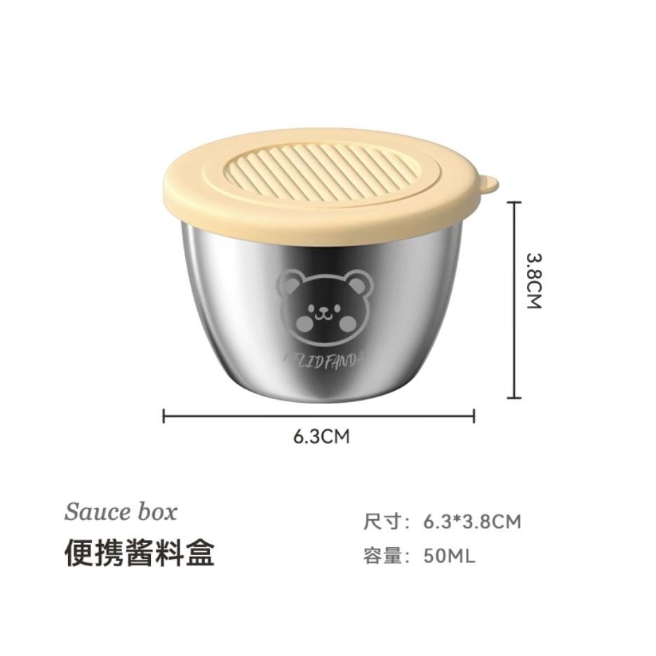 Portable 304 Stainless Steel Sauce Box 50ml Cartoon Bear New Round Anti-overflow Tableware Small Hot Pot Seasoning Box with Lid жовтий
Portable 304 Stainless Steel Sauce Box 50ml Cartoon Bear New Round Anti-overflow Tableware Small Hot Pot Seasoning Box with Lid жовтий