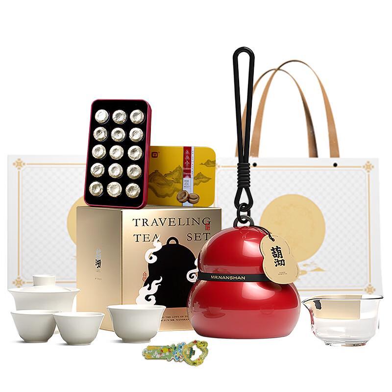 Nanshan Lucky Gourd Quick Cup Portable Tea Set
Nanshan Lucky Gourd Quick Cup Portable Tea Set