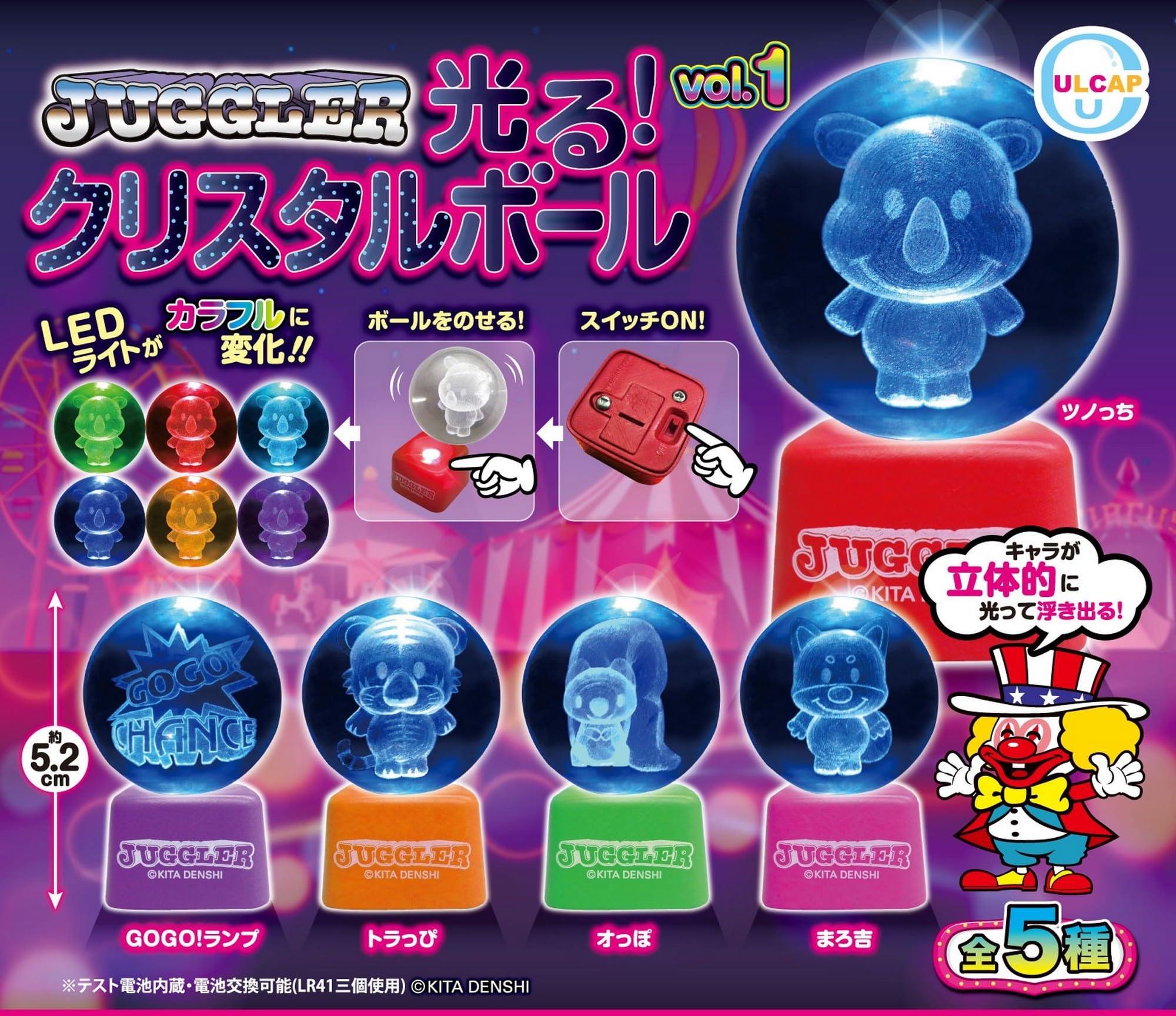 Juggler JUGGLER Crystal Ball x Complete Set of 5 Types Full Set Gacha Capsule Toy Shining! vol.1
Juggler JUGGLER Crystal Ball x Complete Set of 5 Types Full Set Gacha Capsule Toy Shining! vol.1