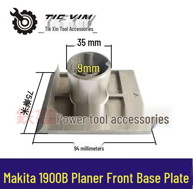 Electric Planer Front Base Plate for Makita 1900B - Item No. 05308
Electric Planer Front Base Plate for Makita 1900B - Item No. 05308