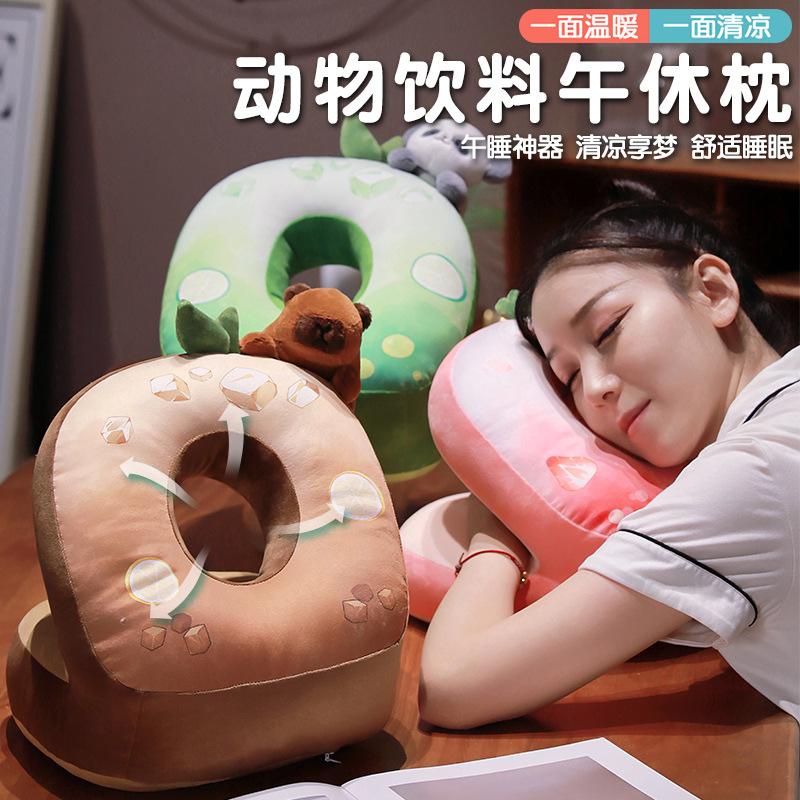 Мультяшная подушка для сна, подушка для сна для класса начальной школы, портативная маленькая подушка, подушка для сна для мальчиков, артефакт для перерыва на обед, подушка для сна 27*33*25(0.4kg)
Мультяшная подушка для сна, подушка для сна для класса начальной школы, портативная маленькая подушка, подушка для сна для мальчиков, артефакт для перерыва на обед, подушка для сна 27*33*25(0.4kg)