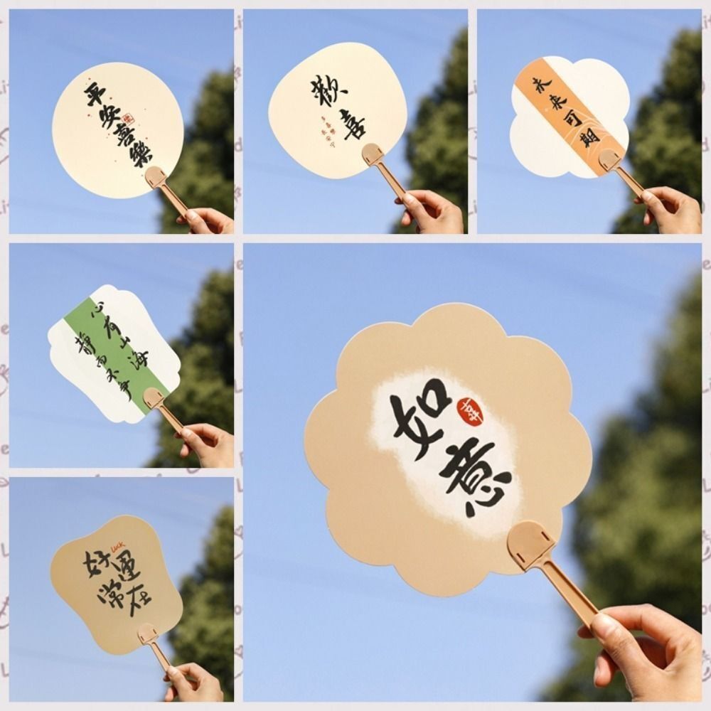 Chinese Style Hand Held Fan Home Decoration Circular Fan Inspirational Writing Cooling Fan F
Chinese Style Hand Held Fan Home Decoration Circular Fan Inspirational Writing Cooling Fan F