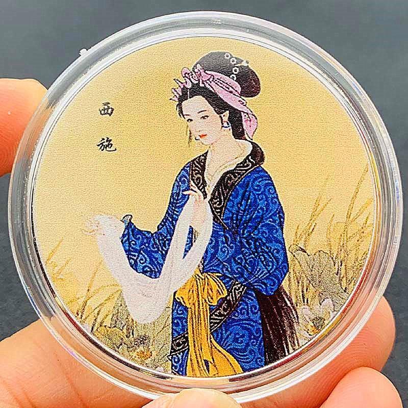 Chinese style, ancient Four Beauties, silver plated color printed commemorative medal, scenic souvenir, Diao Chan, Yang Yuhuan, gift coins
Chinese style, ancient Four Beauties, silver plated color printed commemorative medal, scenic souvenir, Diao Chan, Yang Yuhuan, gift coins