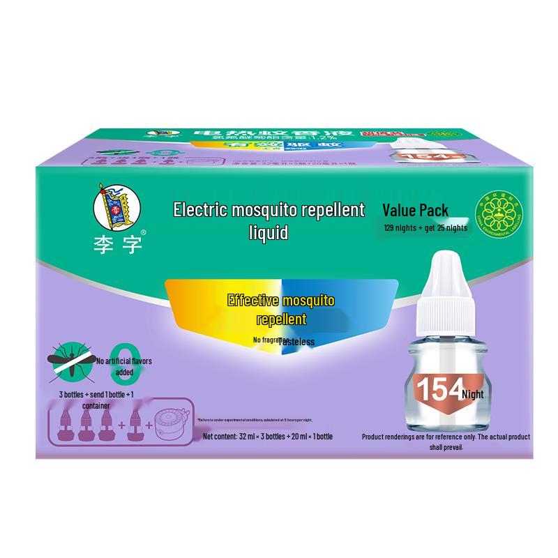 Li Zi Electric Mosquito Liquid Repellent Kit
Li Zi Electric Mosquito Liquid Repellent Kit